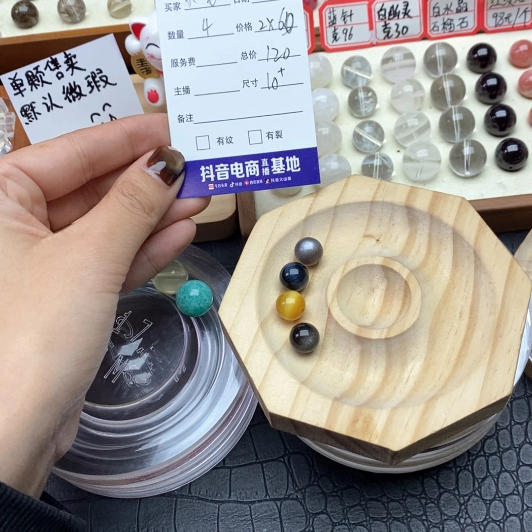 未镶嵌珠宝半成品水晶小****觉