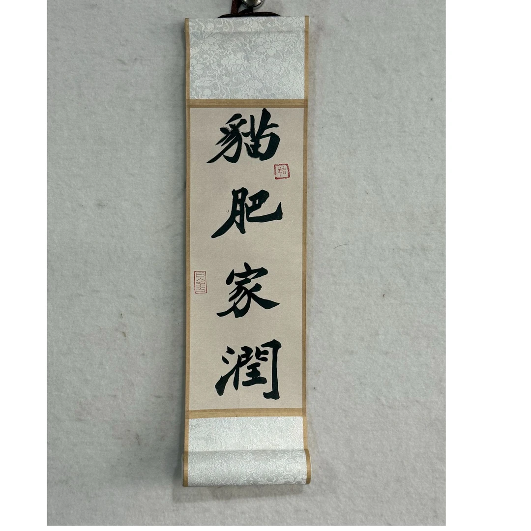 迷你书房小卷轴1