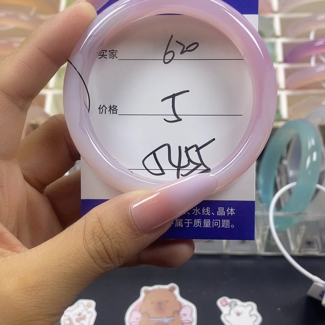手镯玛瑙/玉髓未镶嵌