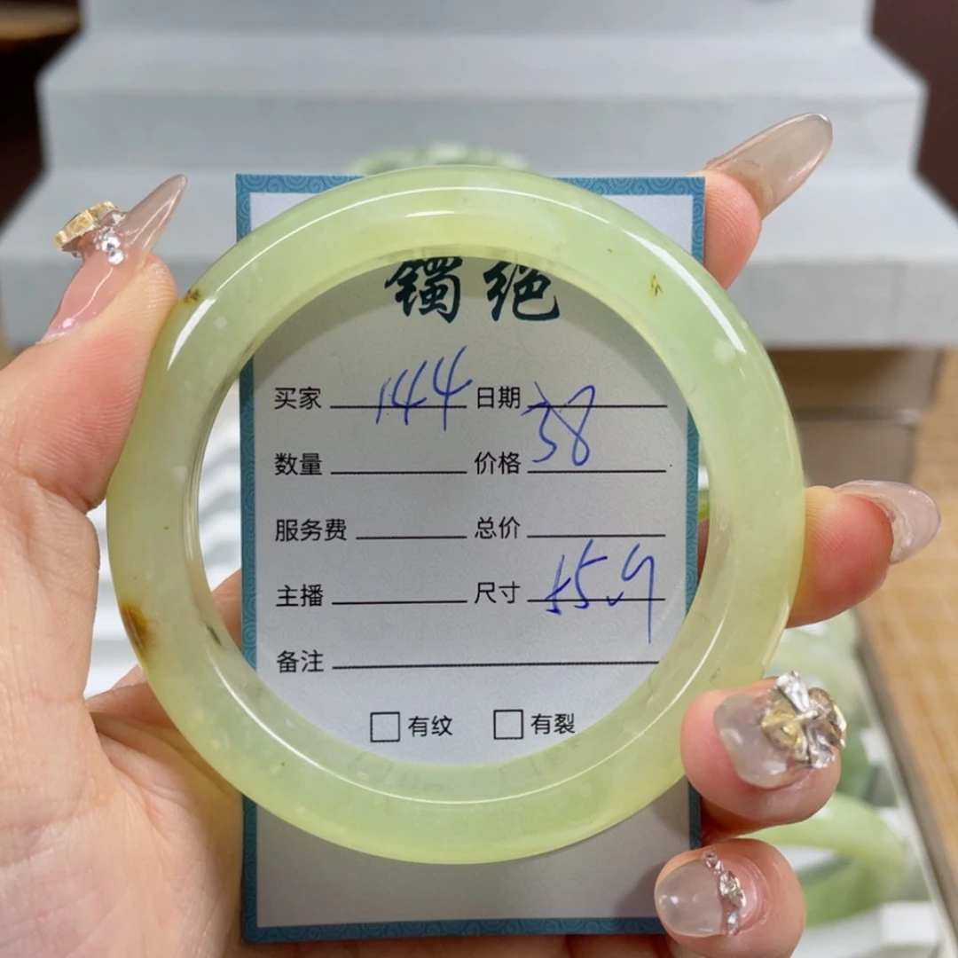 【闪购商品】蛇纹石玉手镯未镶嵌