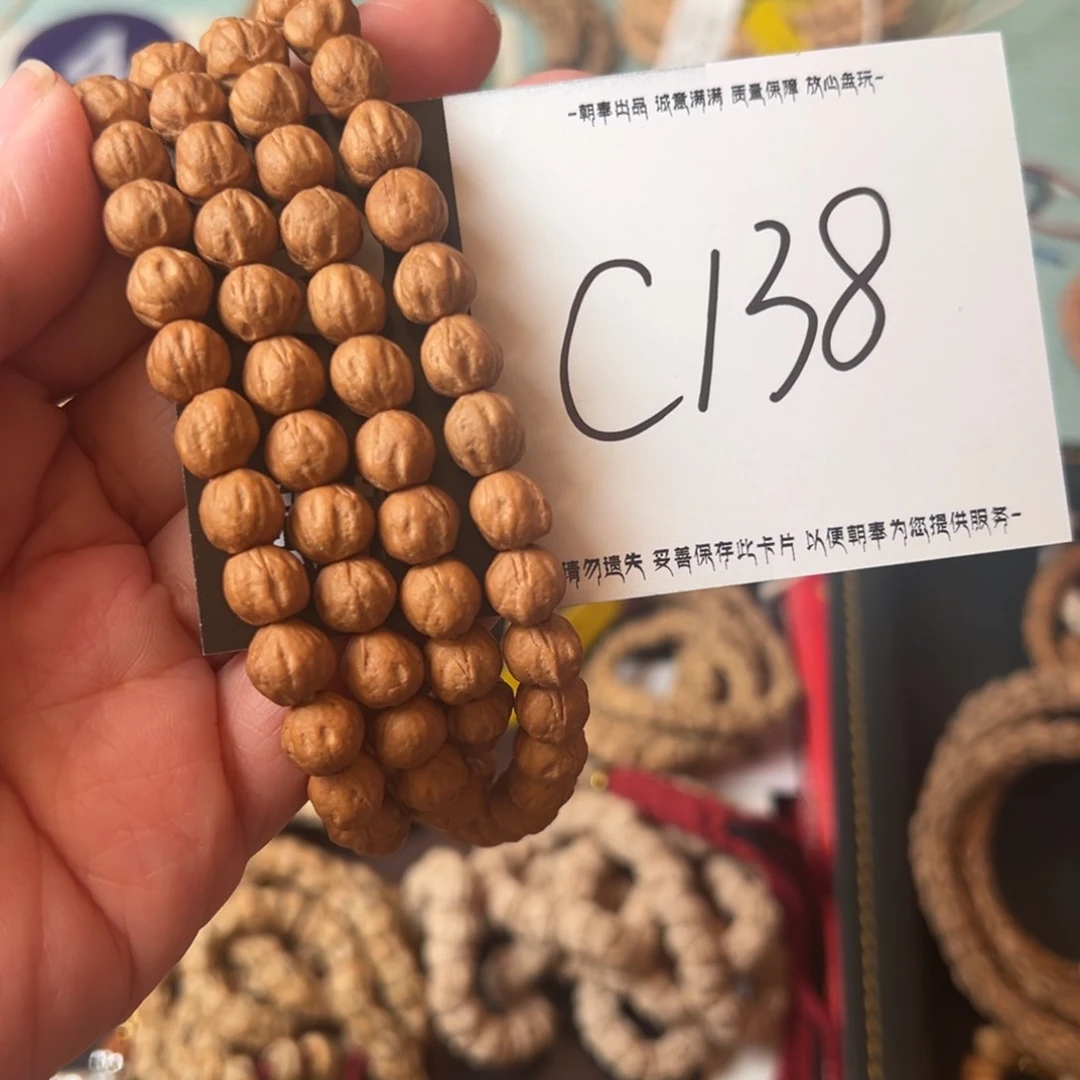 柏香籽/百香籽吊坠麻*