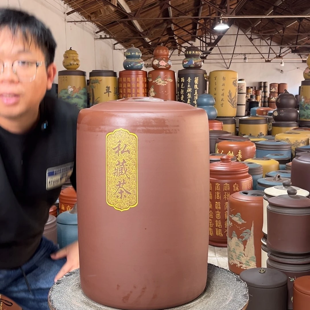 紫砂茶叶罐茶叶罐