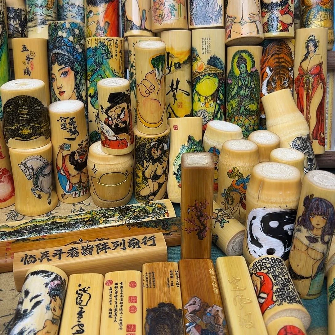 古***帝竹类实心竹直播间福利