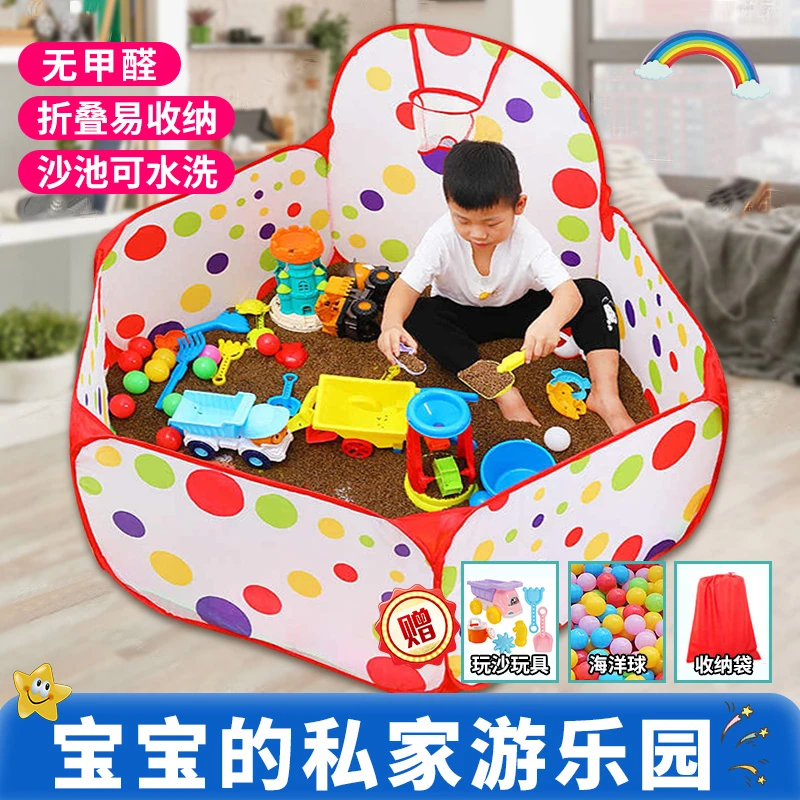 沙池儿童室内决明子玩具沙宝宝家用沙池沙滩玩具套装玩沙挖沙工具