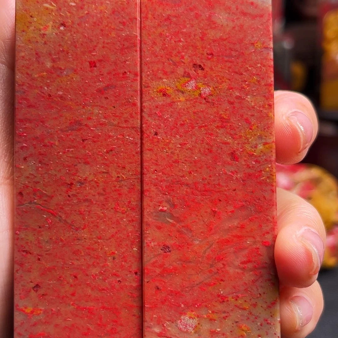 昌化石印石鸡血石对章软底