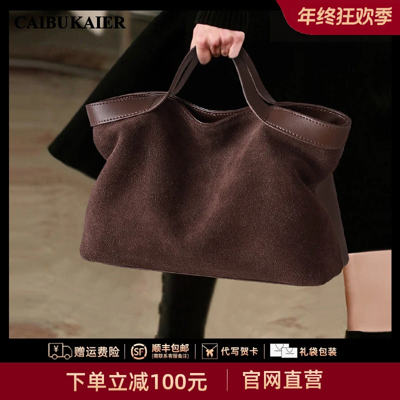 【CAIBUKAIER官方正品】包包女2025手提托特包通勤新年礼物送女友