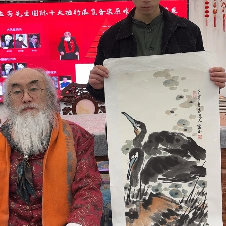 国画国画作品展！