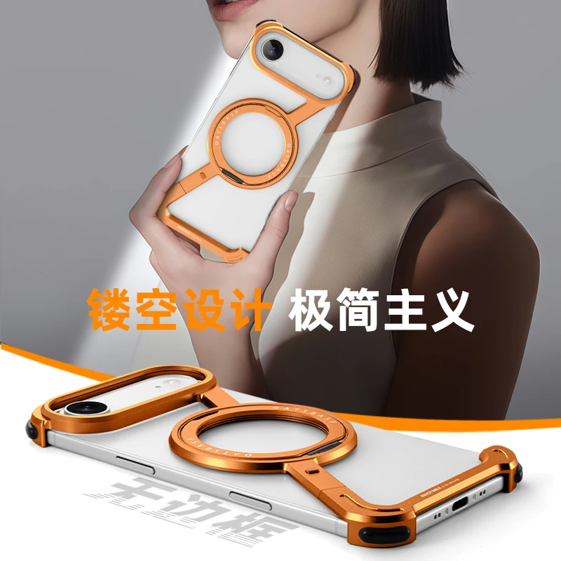 奇异壳Z型适用苹果17ProMax通用金属磁吸支架散热防摔镂空手机壳