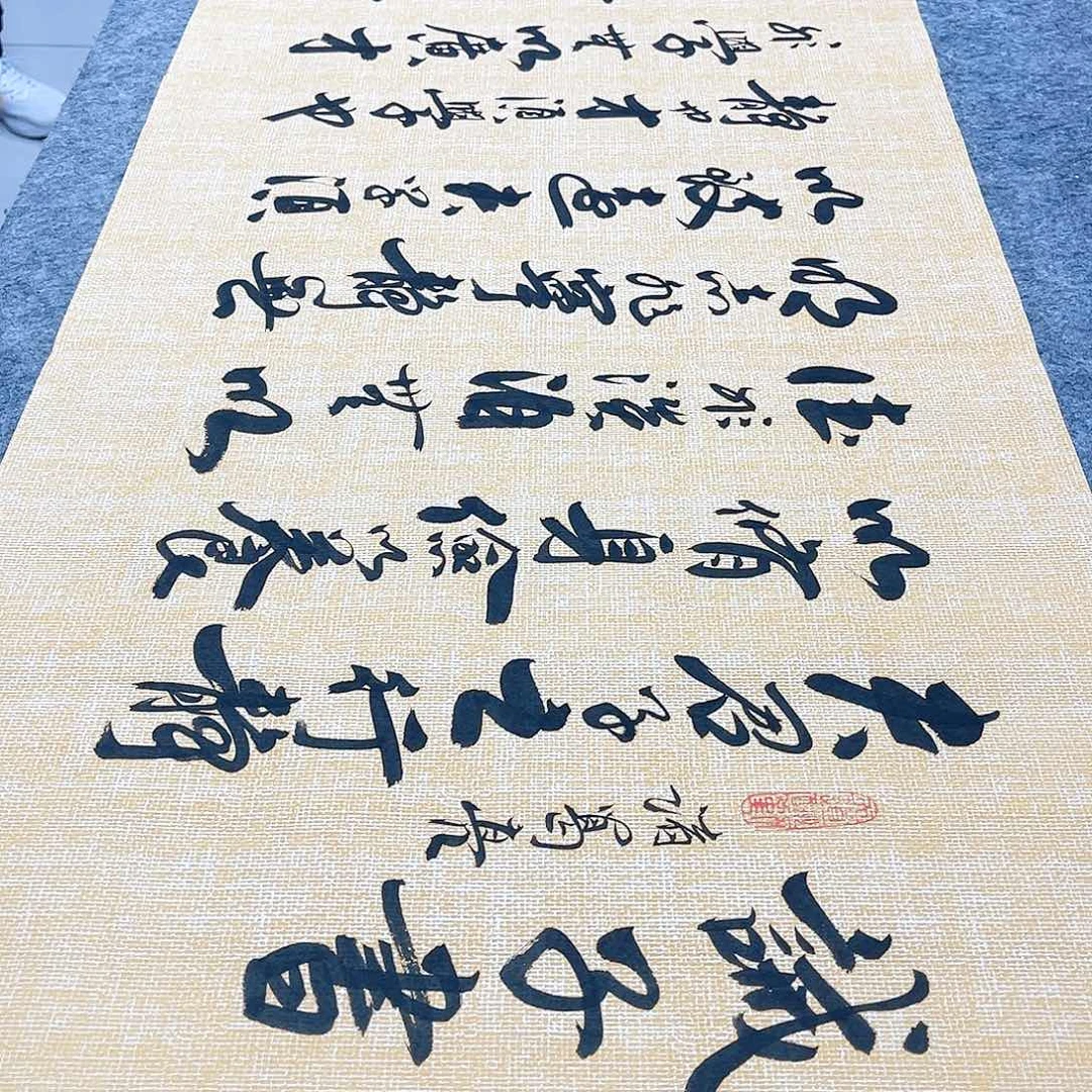 书法诫子书行草书李保军老师手写