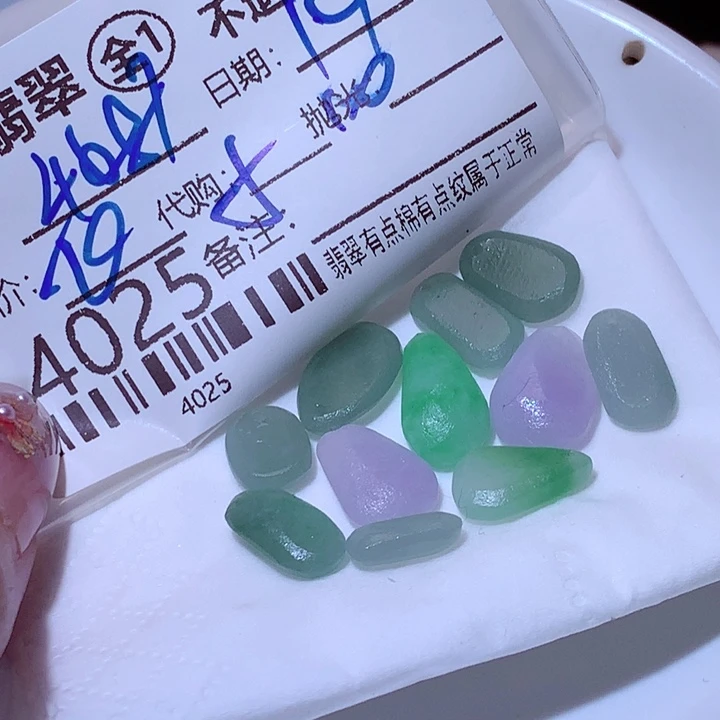 4***）翡翠未镶嵌颈饰在