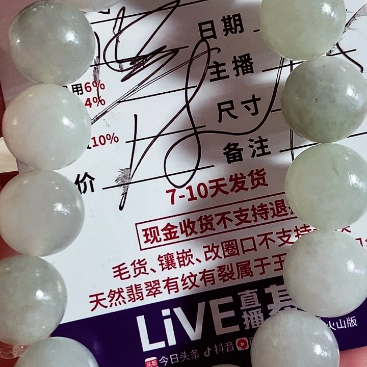 未镶嵌定制翡翠玻****念