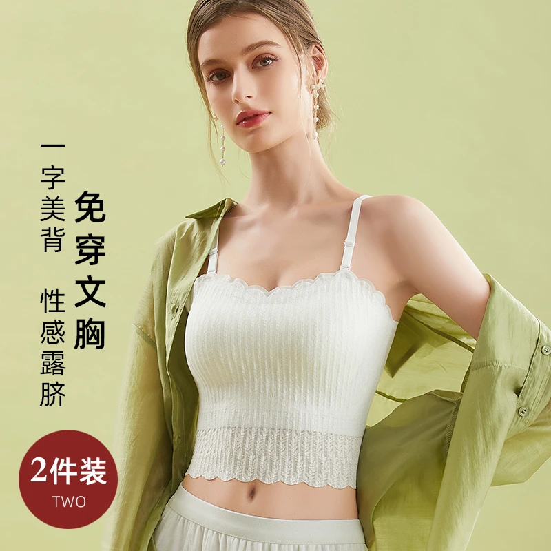 猫人蕾丝美背款内搭吊带背心女夏季薄款打底性感内衣带胸垫文胸