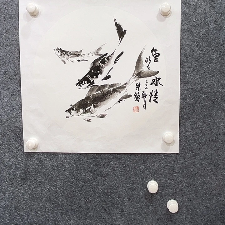 国画知鱼之乐纯手绘