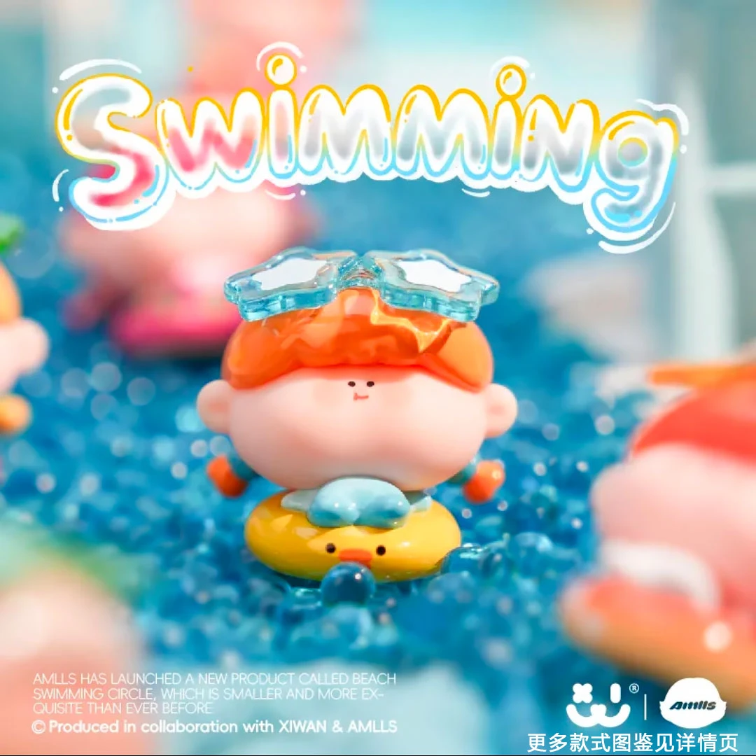 【拆袋】AMLLS阿玛莉莉丝沙滩泳圈系列潮玩萌粒盲袋