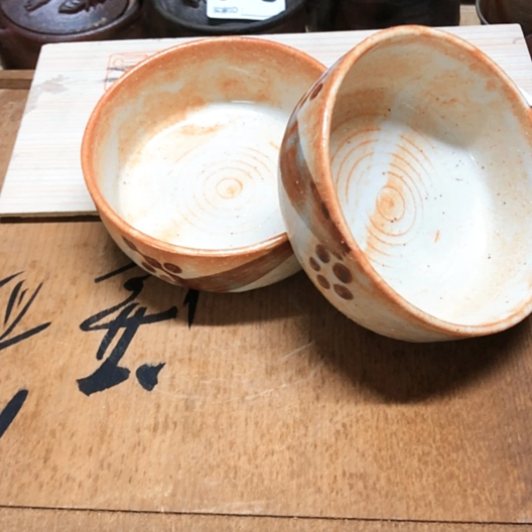 【闪购商品】罐志野烧钵直径9.5高度4全新