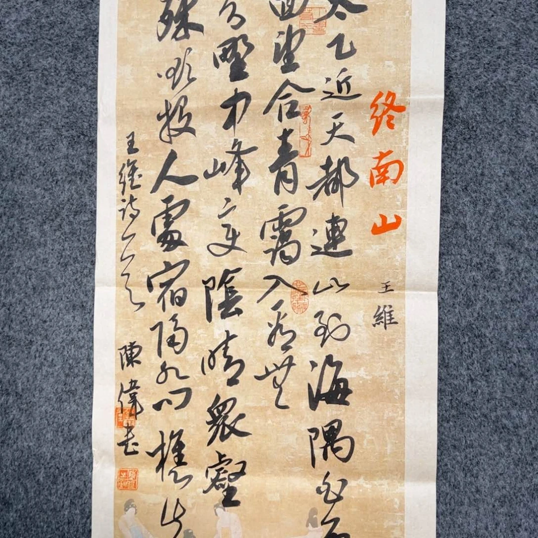 书法g****5（u3）天都 书画