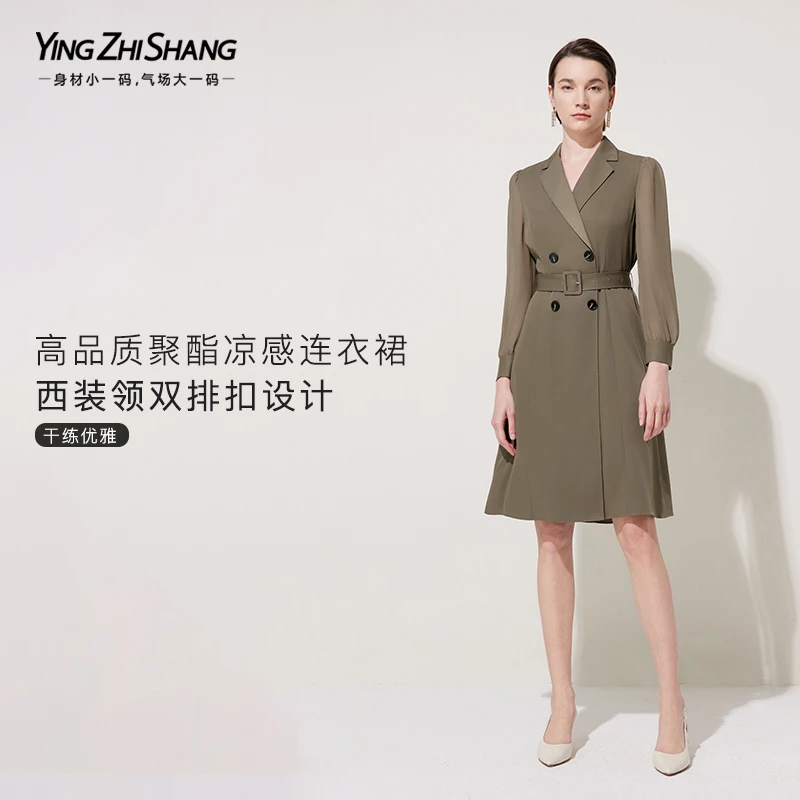 YZS赢智尚拼接连衣裙2024新款裙干练优雅职场装ZF02636