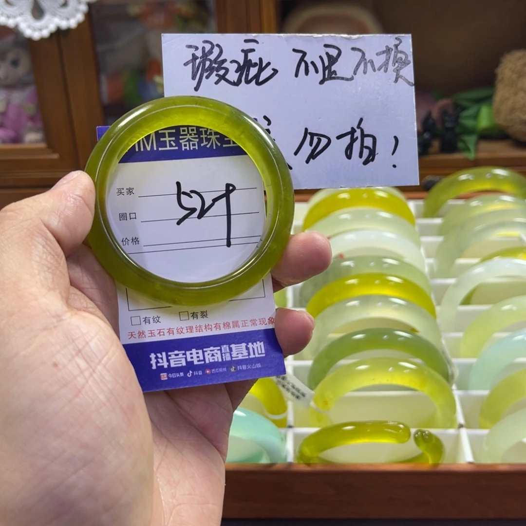 蛇纹石玉未镶嵌手镯122