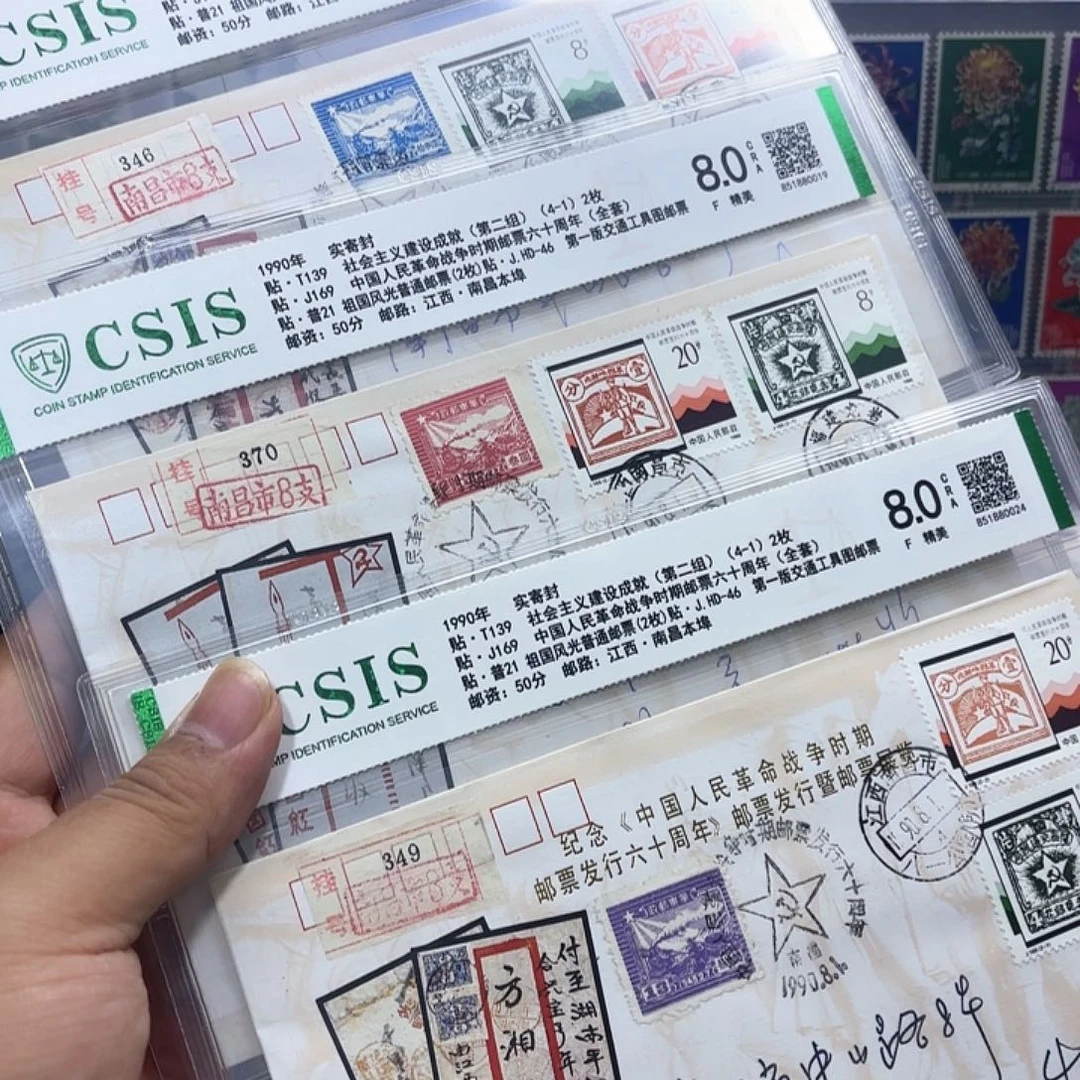 J169套票首日实寄封一套