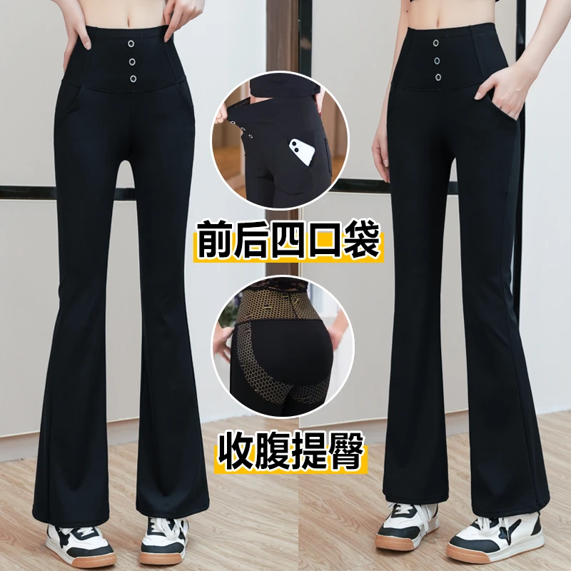 前后口袋微喇鲨鱼裤女2025春夏外穿高腰收腹芭比裤弹力显瘦瑜珈裤