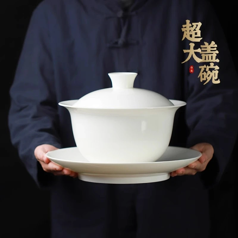 3.5L特大号三才大盖碗巨型陶瓷悬停白瓷超级大超大摆件巨无霸大号