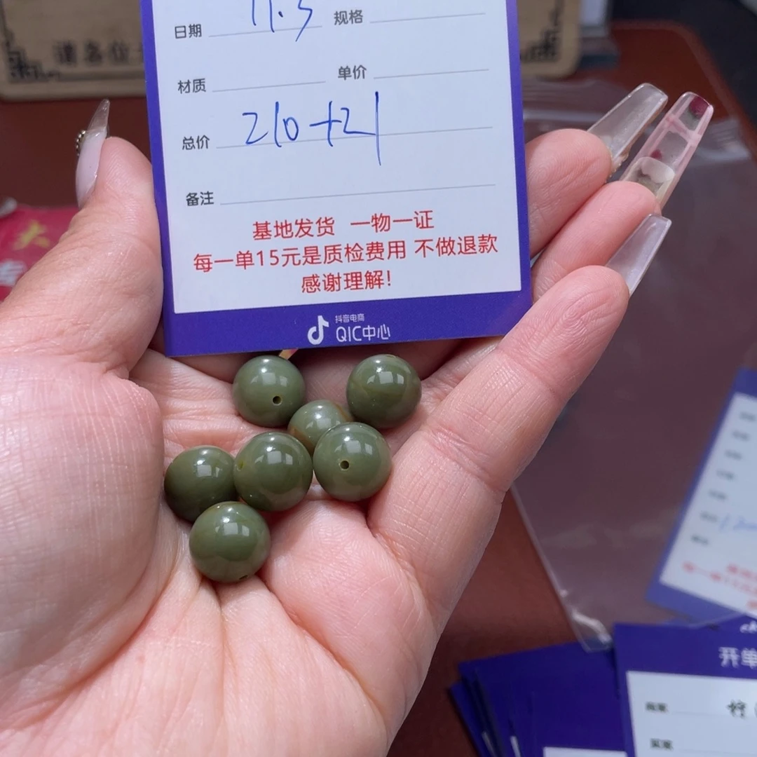 莫****和田玉未镶嵌挂件