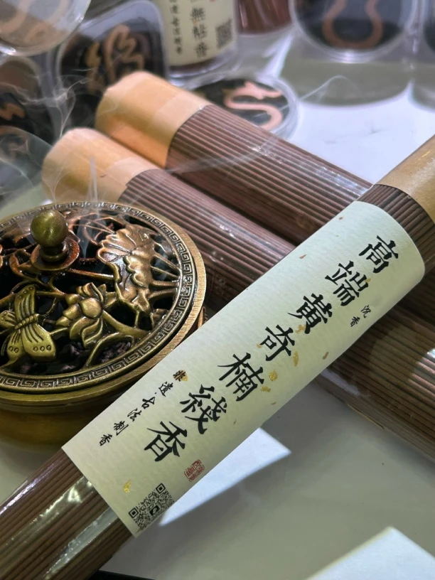 黄奇楠线香熏香天然薰香清香幽凉感