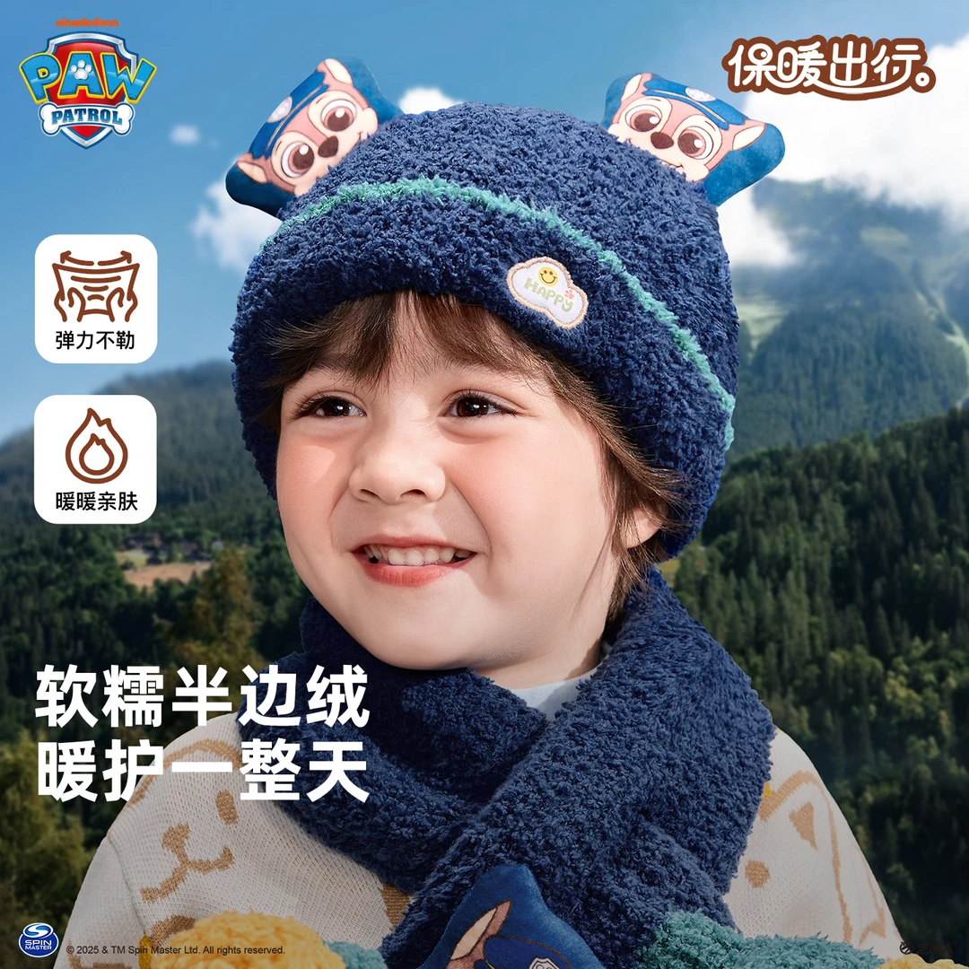 汪汪队儿童帽子毛线帽宝宝针织帽秋冬毛绒保暖帽可爱加厚半边绒