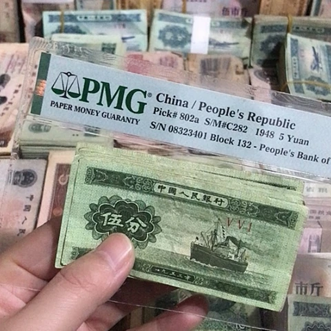 10张退市旧票福利品五分