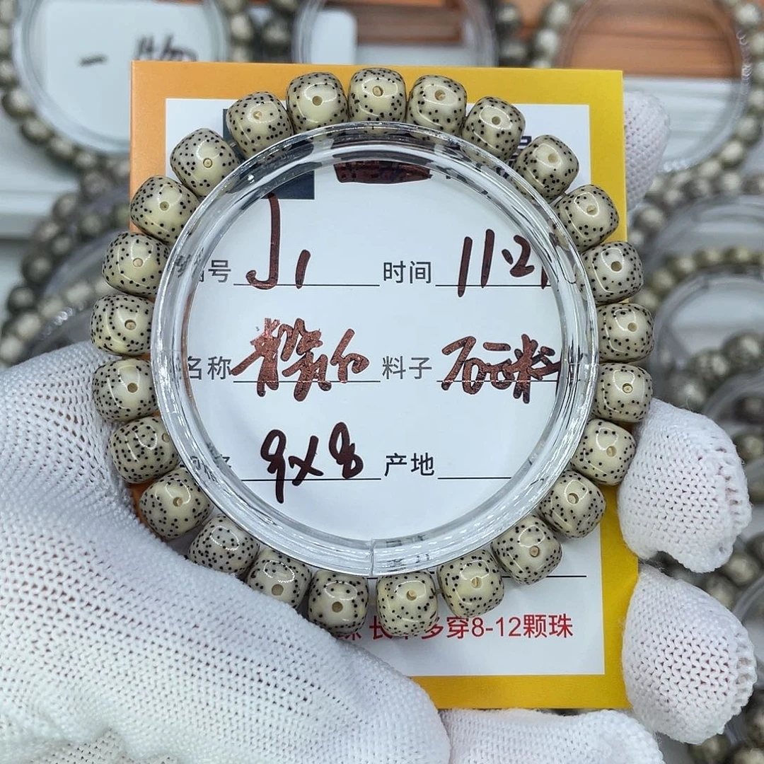 手串星月菩提1青瓷