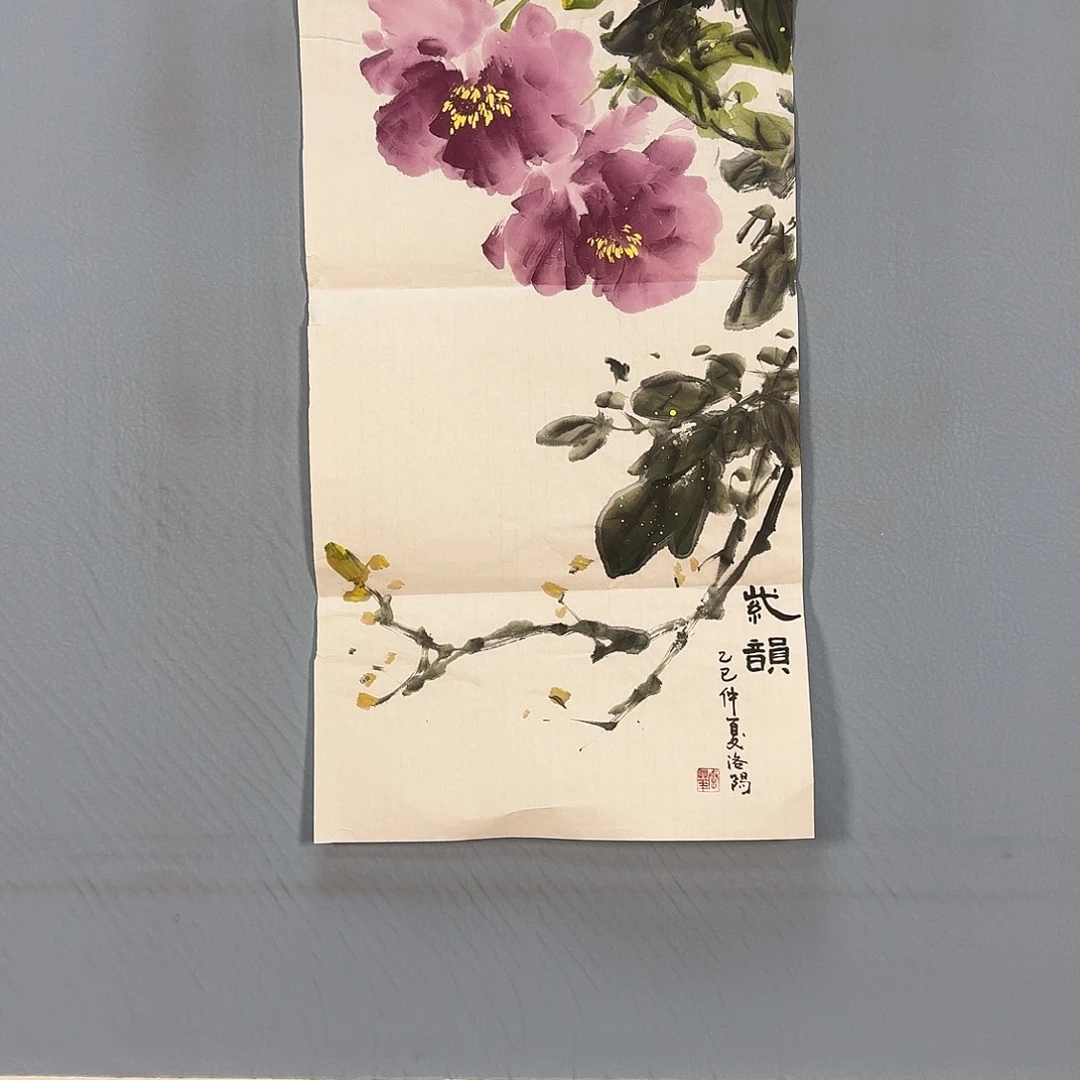 国画518 牡丹仙子