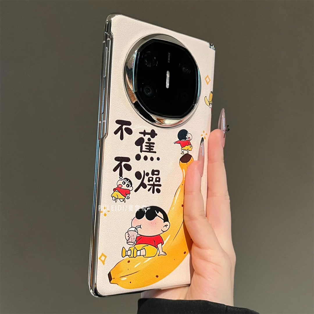 不蕉不躁适用华为mateX6典藏版折叠屏手机壳卡通可爱mateX5全包防