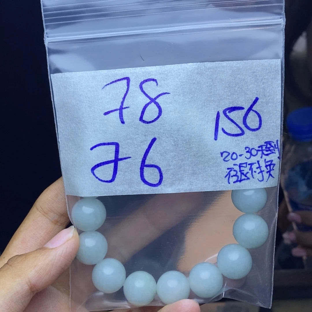 定制翡翠未镶嵌1****8