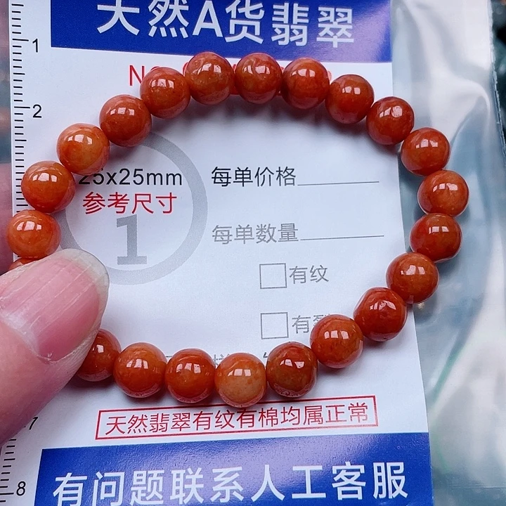 吊坠(赠链)未镶嵌翡翠