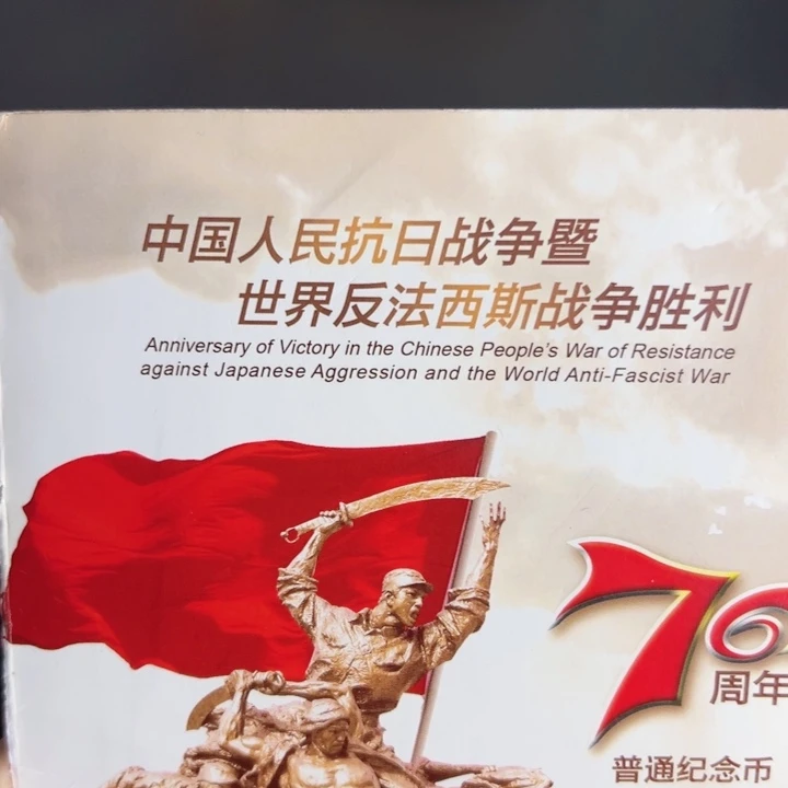 其他普通金属点一FF23209901