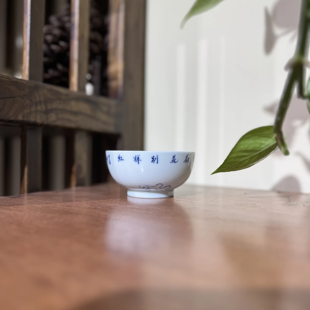 明逸堂手绘荷花字画一体陶瓷铃铛杯缠枝主人杯【80ml】