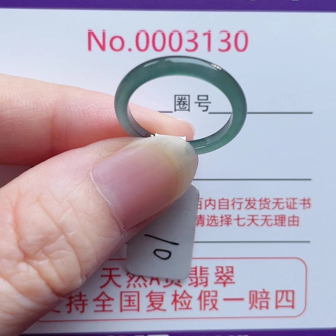 【闪购商品】未镶嵌戒指翡翠天然