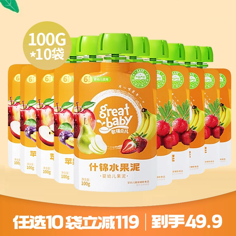 歌瑞贝儿婴幼儿鲜爽初榨新鲜什锦水果泥宝宝儿童零食100g