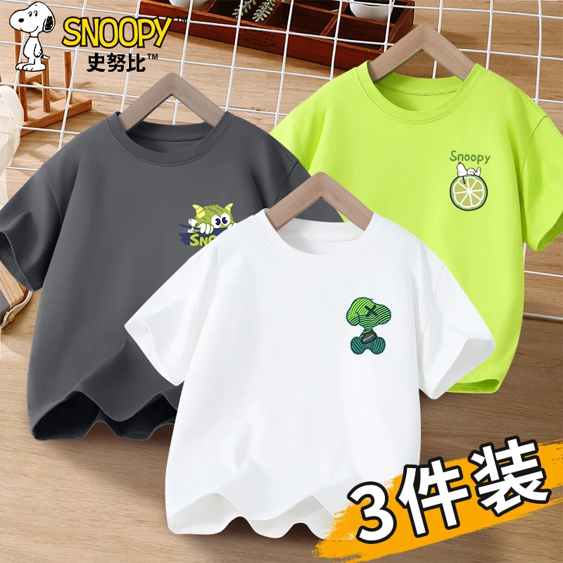 史努比童装男童夏季薄款纯棉短袖2025新款男孩宽松半袖儿童t恤潮