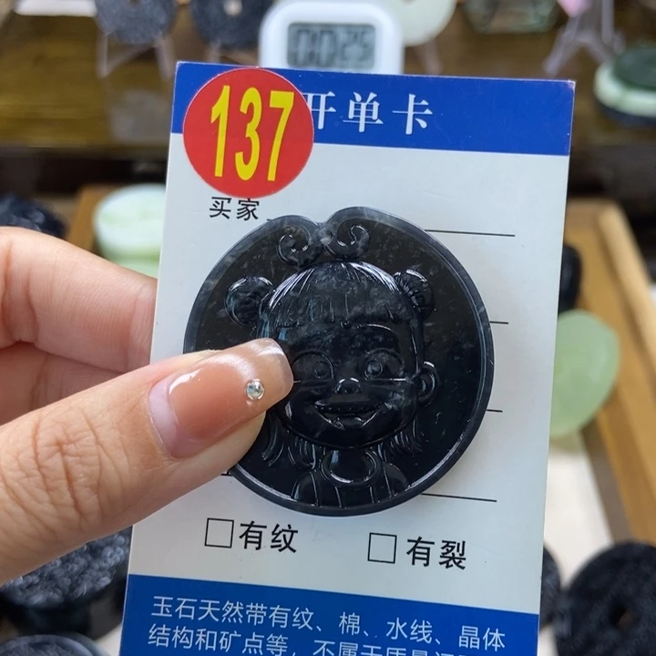 蛇纹石玉挂件未镶嵌黑*凯