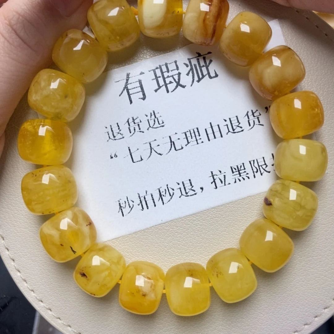 蜜蜡未镶嵌珠宝奇石235