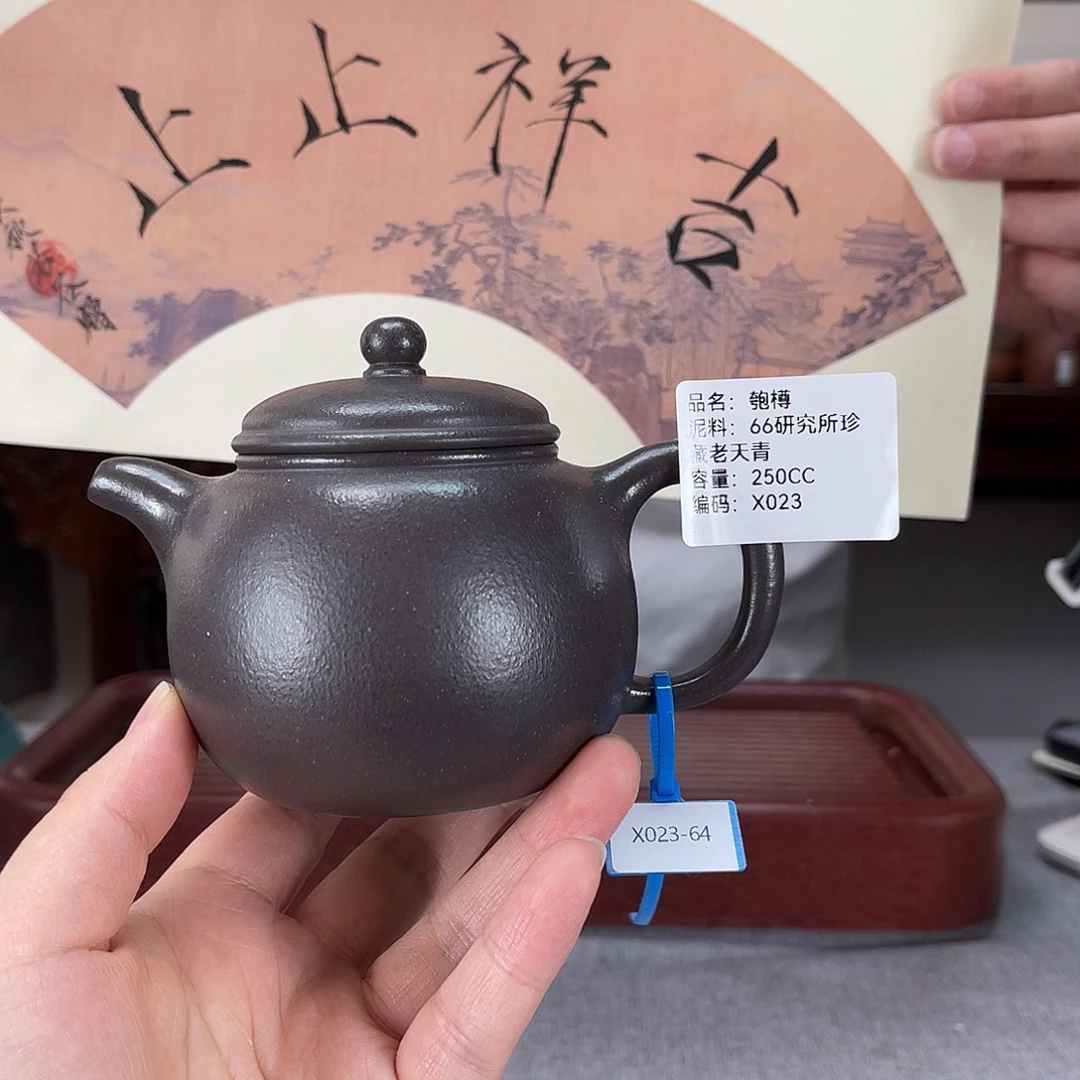 茶壶紫砂方圆紫砂