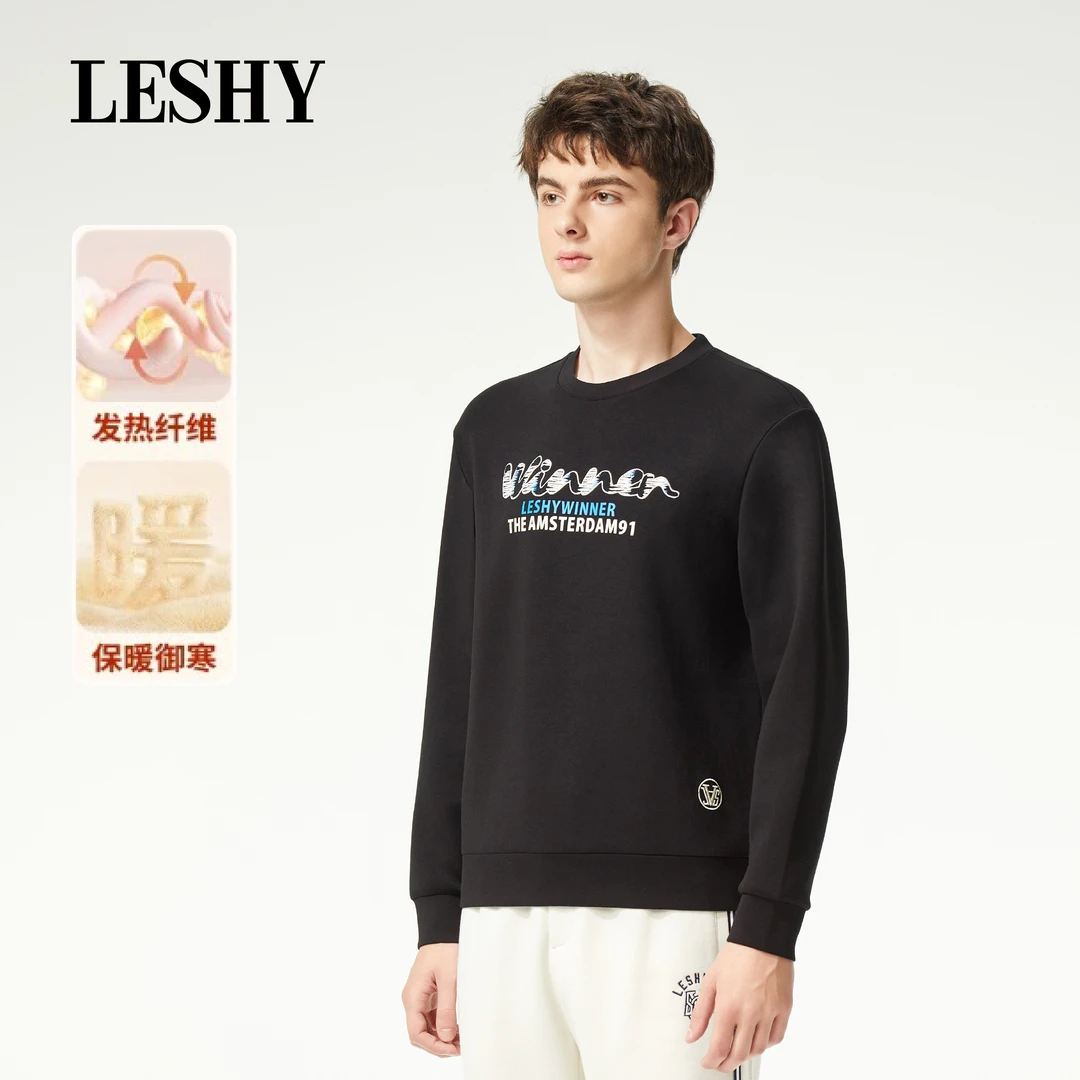 【超值优惠】乐士男装秋冬云感极简黑白宽松长袖卫衣66243TB002