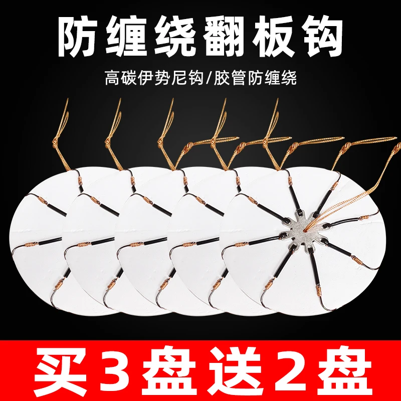 盘钩翻板钩鱼钩八爪钩抛竿方块饵料翻版钩爆炸钩夹饼钩新型鲢鳙钓