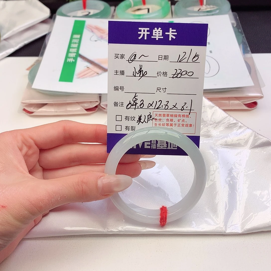 未镶嵌手镯翡翠@****.