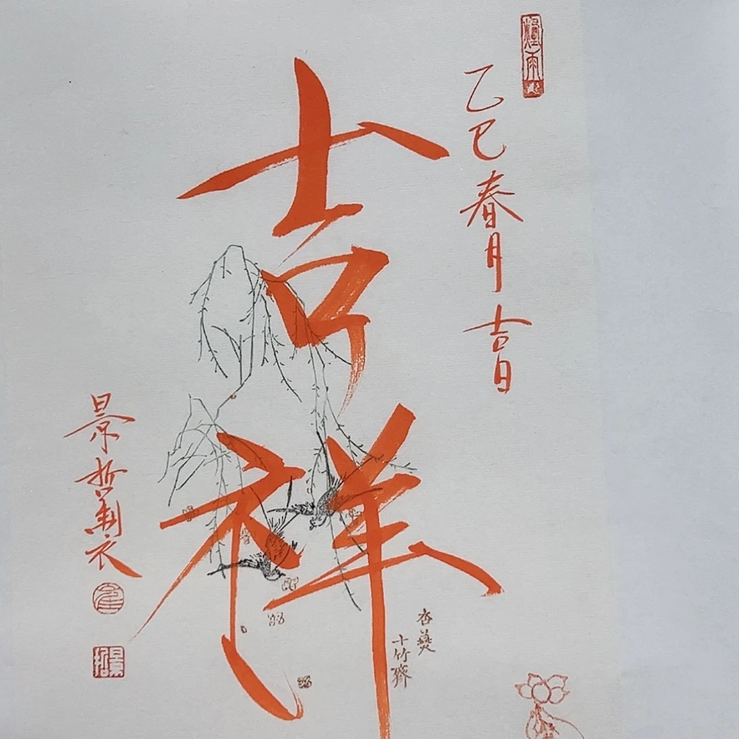 国画哈哈哈哈哈哈哈哈哈哈哈