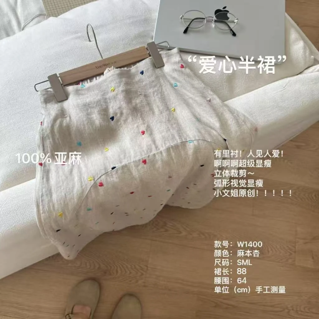 W1400-‘爱心半裙’夏季自制原创复古休闲百搭半身裙女