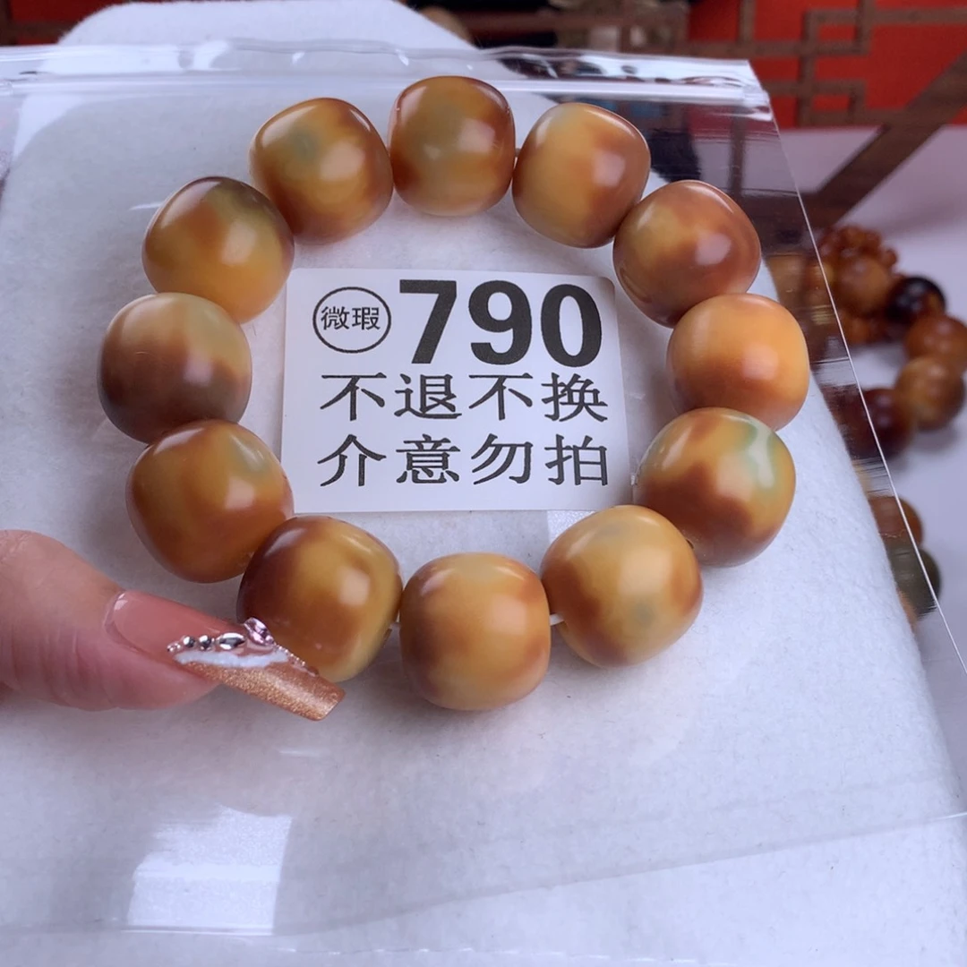 菩提根/象牙果吊坠8**豆