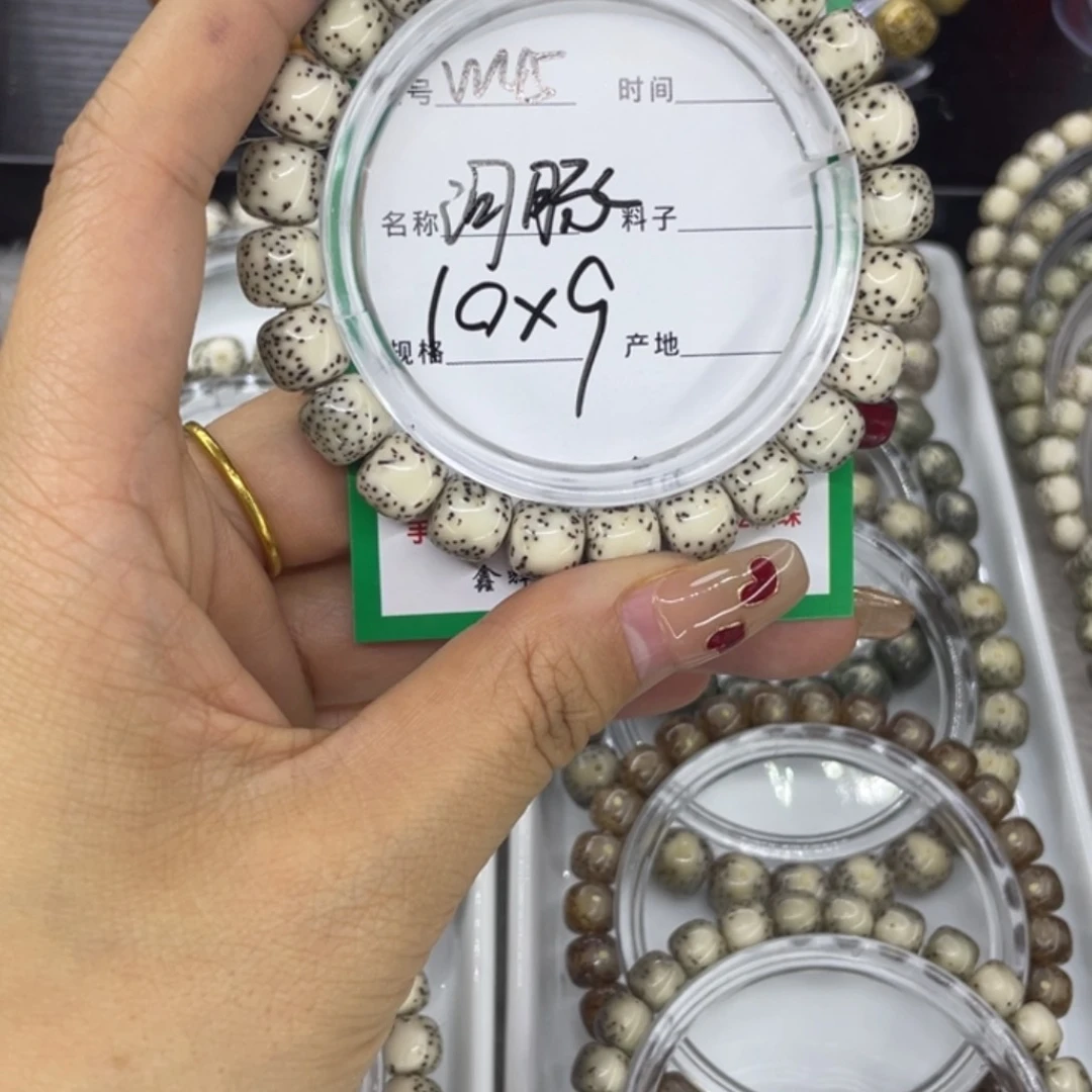 吊坠星月菩提W河豚45