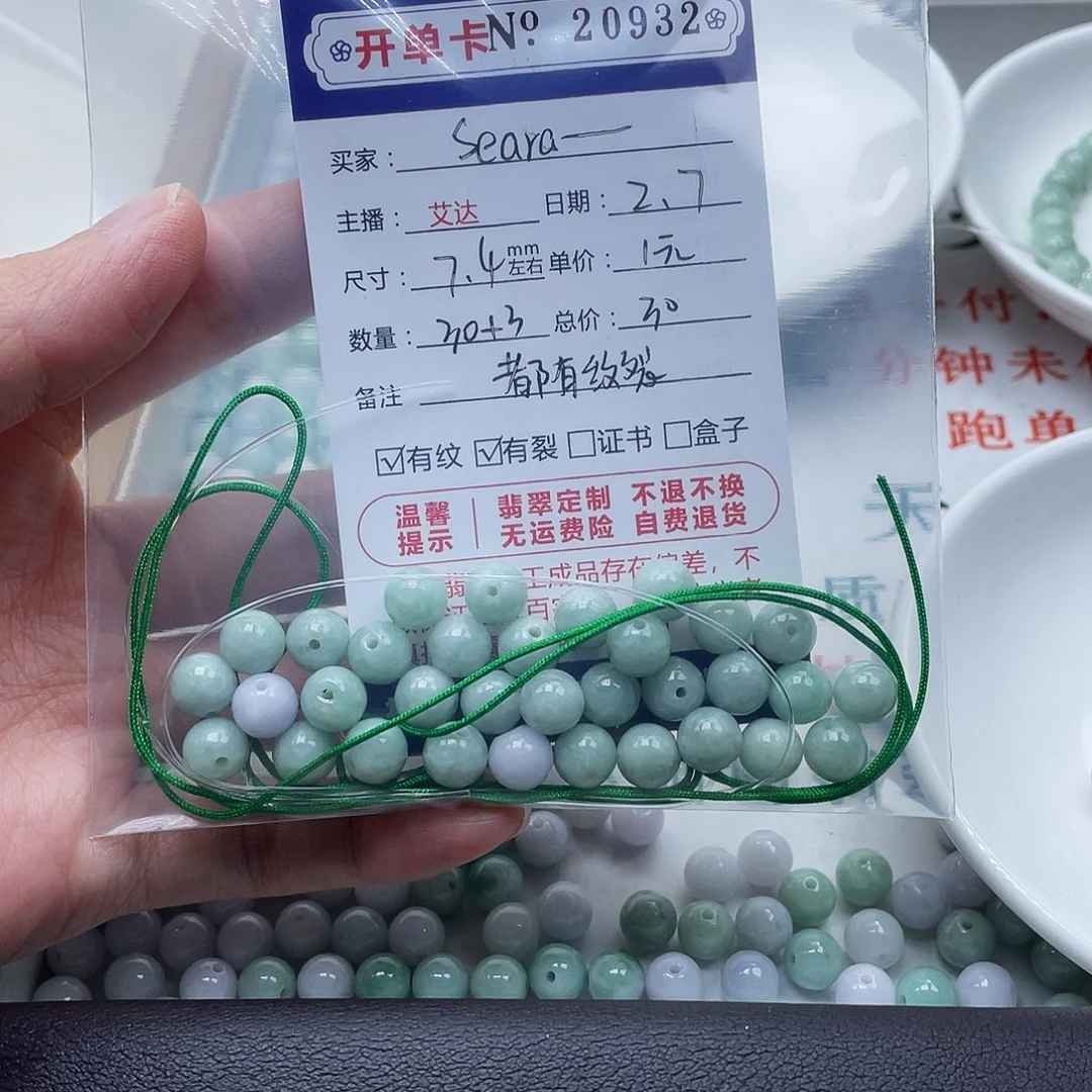 翡翠手串未镶嵌S***a天然翡翠